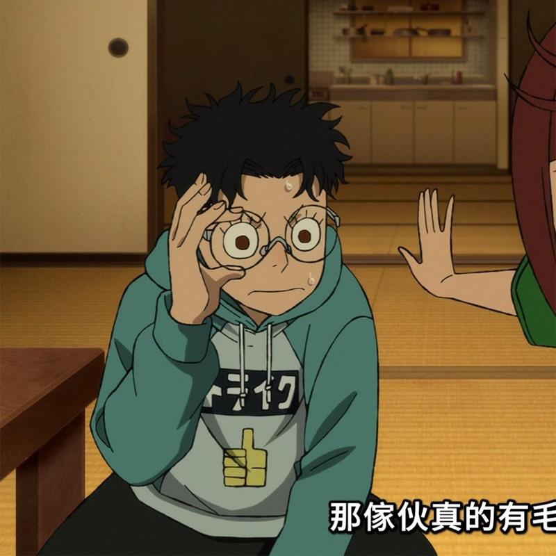 Okarun 